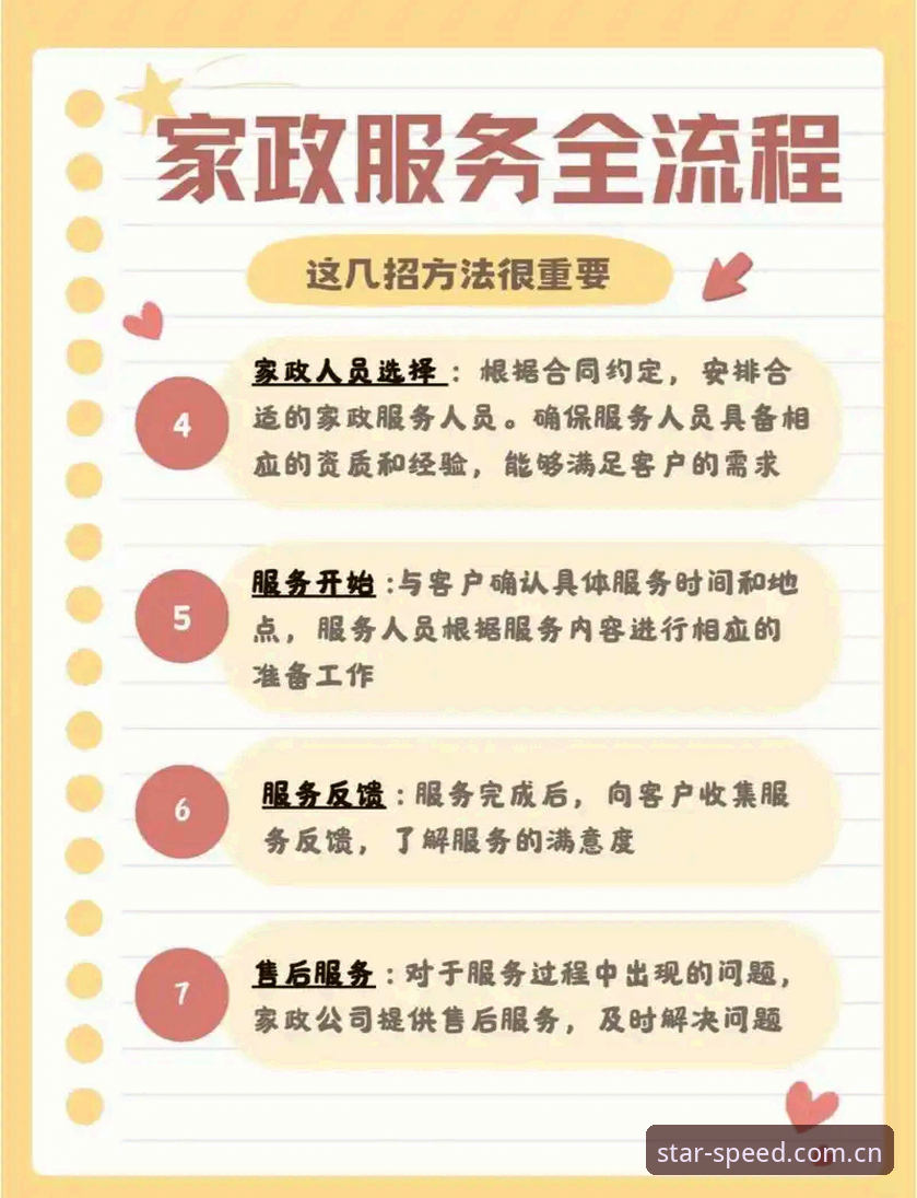星空体育平台安装教程详解：从下载到登录的全流程指南